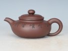 紫砂壶图片：仿古 - 宜兴紫砂壶网
