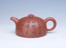 紫砂壶图片：半月 - 宜兴紫砂壶网