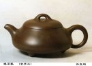 紫砂壶图片：矮石瓢 - 宜兴紫砂壶网