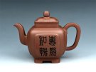紫砂壶图片：头葵 - 宜兴紫砂壶网