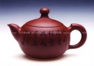 紫砂壶图片：玉珠 - 宜兴紫砂壶网