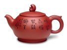 紫砂壶图片：醒狮 - 宜兴紫砂壶网
