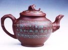 紫砂壶图片：2 - 宜兴紫砂壶网