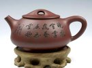 紫砂壶图片：石瓢壶 - 宜兴紫砂壶网