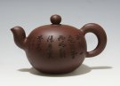 紫砂壶图片：一粒珠 - 宜兴紫砂壶网