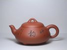 紫砂壶图片：君子壶 - 宜兴紫砂壶网