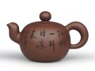 紫砂壶图片：小一粒珠 - 宜兴紫砂壶网