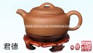紫砂壶图片：君德 - 宜兴紫砂壶网