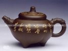 紫砂壶图片：龙鼎 - 宜兴紫砂壶网