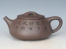 紫砂壶图片：石瓢 - 宜兴紫砂壶网