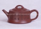 紫砂壶图片：鱼罩 - 宜兴紫砂壶网