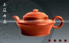 紫砂壶图片：玉庭书扁 - 宜兴紫砂壶网