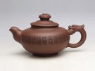 紫砂壶图片：福壶 - 宜兴紫砂壶网