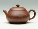 紫砂壶图片：高石瓢 - 宜兴紫砂壶网
