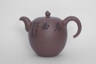 紫砂壶图片：晨曲壶（江苏省书法院创作部主任张六弢书法） - 宜兴紫砂壶网
