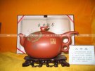 紫砂壶图片：大吉壶 - 宜兴紫砂壶网