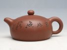 紫砂壶图片：半月 - 宜兴紫砂壶网