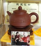 紫砂壶图片：江南春色壶 - 宜兴紫砂壶网