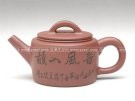 紫砂壶图片：汉瓦 - 宜兴紫砂壶网