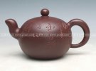 紫砂壶图片：一粒珠 - 宜兴紫砂壶网