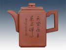 紫砂壶图片：高方壶 - 宜兴紫砂壶网