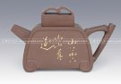 紫砂壶图片：夺魁壶 拷贝 - 宜兴紫砂壶网