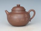 紫砂壶图片：容天 - 宜兴紫砂壶网