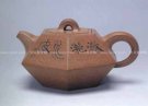 紫砂壶图片：八方斗壶 - 宜兴紫砂壶网
