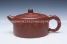 紫砂壶图片：天际 - 宜兴紫砂壶网