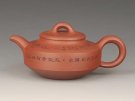 紫砂壶图片：茶壶3 - 宜兴紫砂壶网