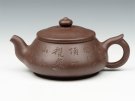 紫砂壶图片：宽容 - 宜兴紫砂壶网
