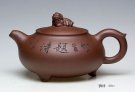 紫砂壶图片：狮球-字 - 宜兴紫砂壶网