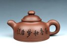紫砂壶图片：纳福 - 宜兴紫砂壶网