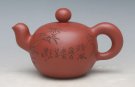 紫砂壶图片：一粒珠 - 宜兴紫砂壶网