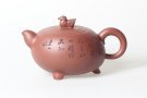 紫砂壶图片：先知 - 宜兴紫砂壶网