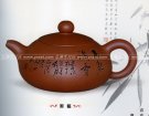 紫砂壶图片：未标题 - 宜兴紫砂壶网