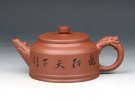 紫砂壶图片：龙行天下 - 宜兴紫砂壶网