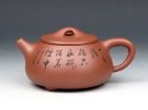 紫砂壶图片：石瓢 - 宜兴紫砂壶网