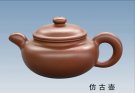 紫砂壶图片：仿古壶 - 宜兴紫砂壶网