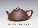 紫砂壶图片：石瓢 - 宜兴紫砂壶网