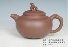 紫砂壶图片：龙凤呈祥 底槽清 350cc - 宜兴紫砂壶网