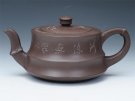 紫砂壶图片：屈竹 - 宜兴紫砂壶网
