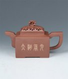 紫砂壶图片：DSC_5270 拷贝 - 宜兴紫砂壶网