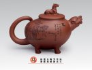 紫砂壶图片：马 - 宜兴紫砂壶网