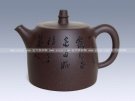 紫砂壶图片：汉铎 - 宜兴紫砂壶网