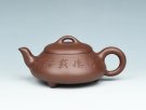紫砂壶图片：三足矮石瓢 - 宜兴紫砂壶网
