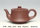紫砂壶图片：晨曲 - 宜兴紫砂壶网