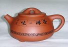 紫砂壶图片：石瓢 - 宜兴紫砂壶网