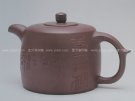 紫砂壶图片：李氏井栏 - 宜兴紫砂壶网