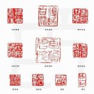 紫砂壶图片：戴静波篆刻1 - 宜兴紫砂壶网